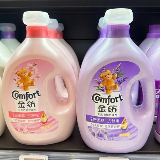 【超市】金纺淡雅樱花衣服柔顺剂3.4L 商品图0