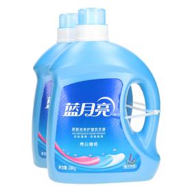 【超市】蓝月亮薰衣草亮白增艳洗衣液2瓶*2.88kg/组