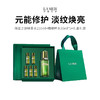【LAMER/海蓝之谜】明星精萃水套装！（150ml正装+30ml中样*5） 加赠礼盒礼袋（下单72h发货） 商品缩略图0