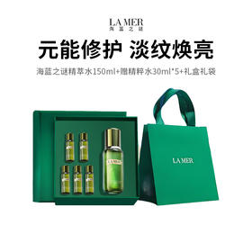 【LAMER/海蓝之谜】明星精萃水套装！（150ml正装+30ml中样*5） 加赠礼盒礼袋（下单72h发货）