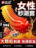 倍力乐龙刺套异形套狼牙带刺玻尿酸避孕套凸点刺套暴击刺牙10只装 龙刺套大颗粒带刺安全套10只 商品缩略图1