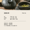 叙室清盏白茶 无火香薰室内持久家用高级熏香礼物摆件 商品缩略图2