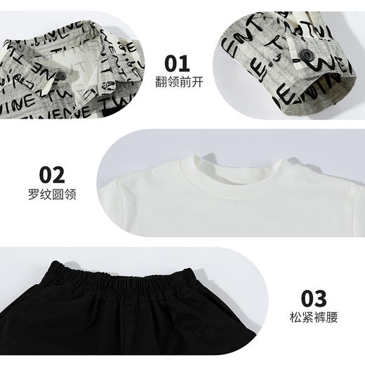 贝贝怡春秋季新款男童针织马甲条纹衬衫休闲长裤三件套ZB3ET059 商品图8