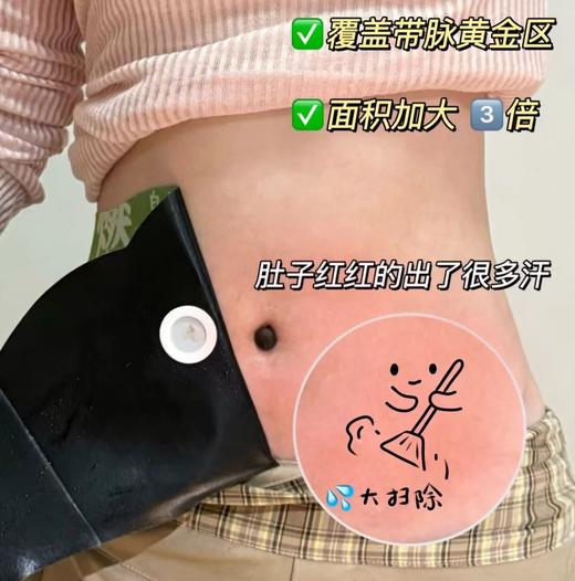 【多妈团购 日本久光草本炫腹贴】赵露思同款，减掉小肉肉去掉身体水气巨牛，腰腹贴+‌肚脐丸双管齐下，破解-腰腹顽固臃肿，轻松坐享小蛮腰-旺毅 商品图2