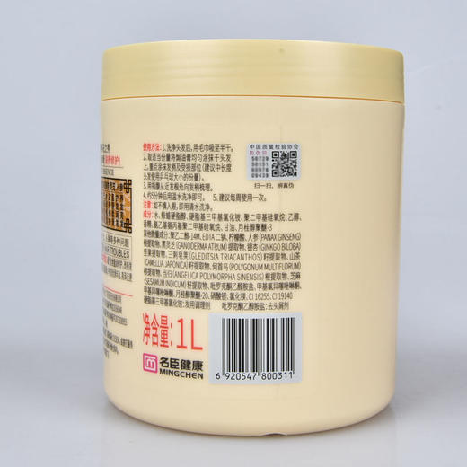 蒂花之秀焗油膏225ml/1L 商品图3