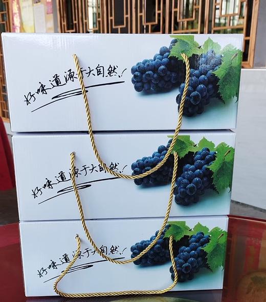 乌当采摘园葡萄6斤礼盒装(夏黑/巨玫瑰/玫瑰香)三个品种各2斤±【GY】 商品图4