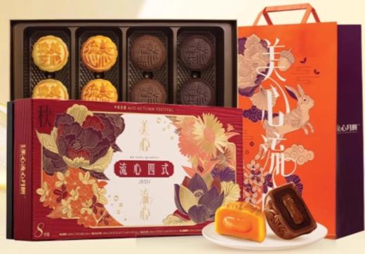 【美心】 流心四式月饼	360g 商品图0