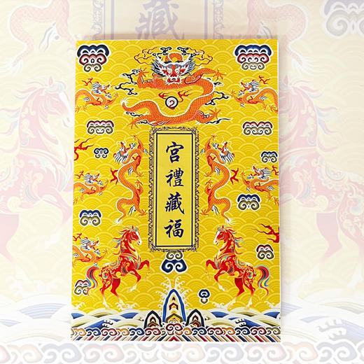 【超模君精选】2026年 51枚印章版《故宫日历》生肖版面世  51枚印章+国匠献2重独家臻礼 商品图4