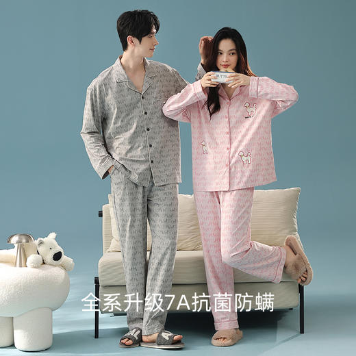 【抗菌新疆棉】自然醒「墨影恋人」秋季新款长袖情侣睡衣纯棉慵懒家居服套装JLM 商品图4