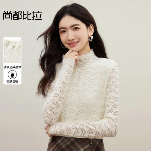 【内购】【镂空肌理】通勤波浪边半高领微弹磨毛不走光外穿内搭长袖蕾丝衫-153SA3129 商品图0