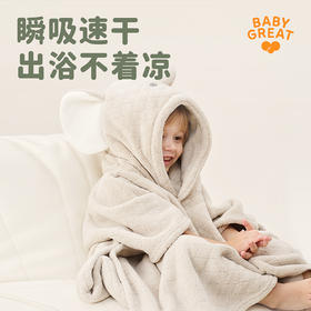 沐浴时光后的小小仪式感 | 这件会「呼吸」的斗篷，给宝宝云朵般的拥抱