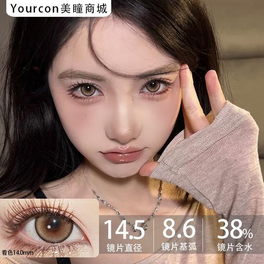 Kaylens半年抛·钻石尘埃/葡萄星球/甜蜜宇宙·14.5mm大着色 商品图6