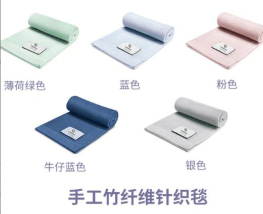 Lapador啦普哆手工棉针织毯100*80 商品图0