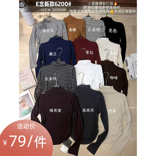 GZ半高领褶皱收腰羊绒T恤女装(LH)(LD)-166794242 商品图0