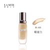 LAMER海蓝之谜 鎏光焕变粉底液 SPF20 30ml 轻薄遮瑕 商品缩略图4