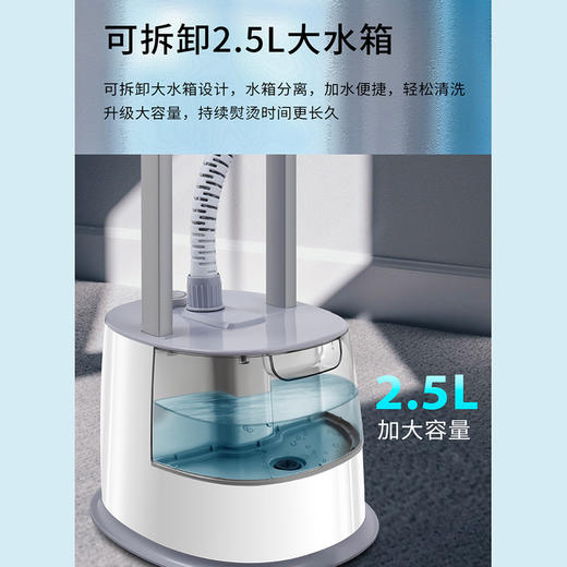 【全新升级款&升降可调】扬子蒸汽挂烫机 手持大蒸汽小型便携熨烫机 立式家用烫衣服高配版电烫斗 商品图3