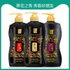 蒂花之秀精油洗发露700g 商品缩略图1