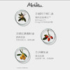 法国 Melvita蜜葳特  时光小亮珠精华油 10ml 商品缩略图3