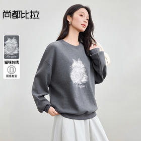 【内购】【猫咪字母刺绣】猫咪和字母刺绣钉珠点缀H型圆领棉料卫衣-153AF3658