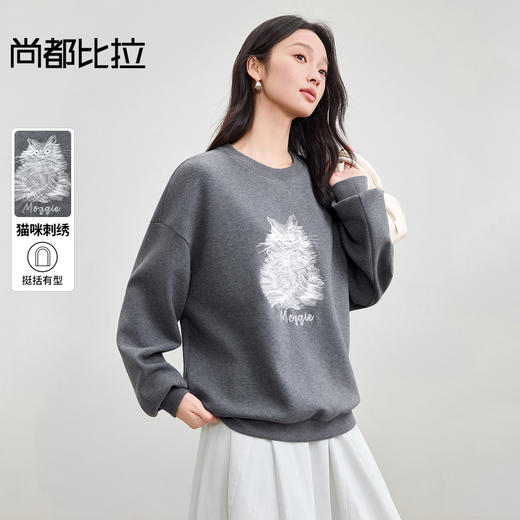 【内购】【猫咪字母刺绣】猫咪和字母刺绣钉珠点缀H型圆领棉料卫衣-153AF3658 商品图0