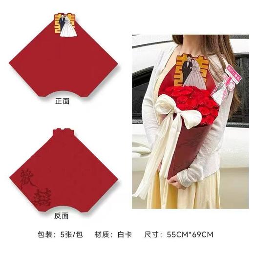 订婚/结婚一体式定型片（5张） 商品图3