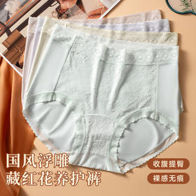 女士国风浮雕提花典雅高腰莫代尔车缝内裤三角裤2948