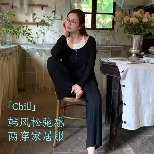 韩风松弛感～可外穿保暖细羊毛家居服三件套 带胸垫背心+长袖+长裤韩系新款睡衣休闲套装 商品图2