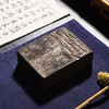 北齐古邺城出“北齐年号”古砖制砚（砚堂镶嵌金星歙石） 商品缩略图3