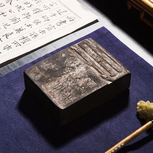 北齐古邺城出“北齐年号”古砖制砚（砚堂镶嵌金星歙石） 商品图3