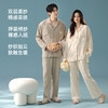 【透气婴儿棉】自然醒「椰椰奶泡」双层纱秋季柔软全棉情侣长袖睡衣A类简约家居服套装JLM 商品缩略图3