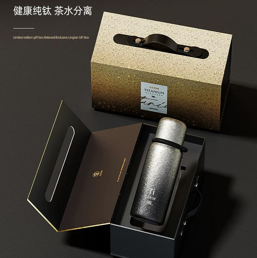 GERM格沵迷你悦动钛杯GE-24AW-B137(580ml） 商品图4