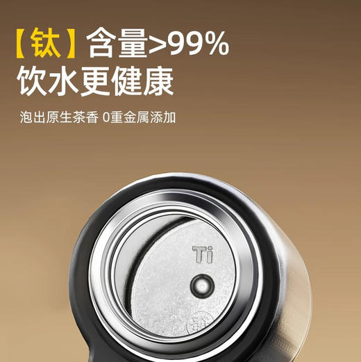 GERM格沵迷你悦动钛杯GE-24AW-B137(580ml） 商品图2