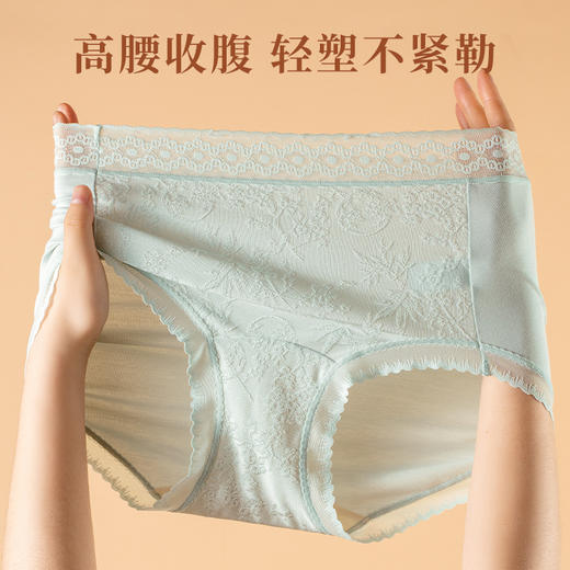 女士国风浮雕提花典雅高腰莫代尔车缝内裤三角裤2948 商品图5