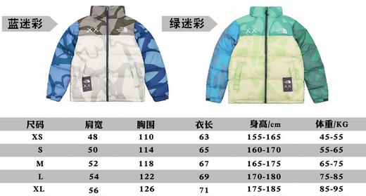 联名款 北家 联名羽绒服（蕾姐穿s） 商品图1