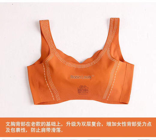 深V版内衣 BRA（拍两件有优惠） 商品图1