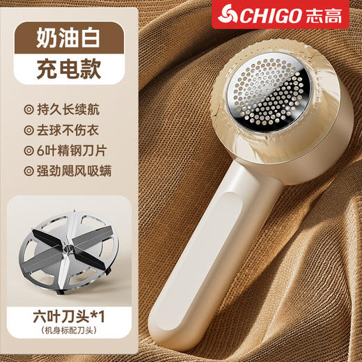 ⚡ 强效吸剃不伤衣｜秋冬衣物救星｜穿着更体面【快速去球！不伤衣！】志高毛球修剪器 电动吸毛器 起球打刮除毛器 衣服家用去球去毛器 商品图6