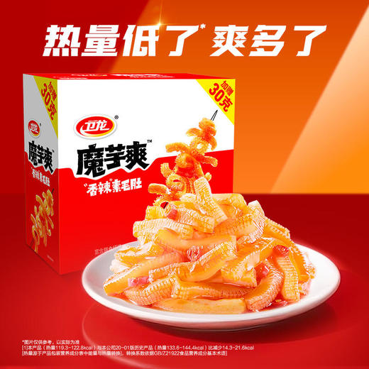 卫龙香辣味魔芋爽 180g 商品图2
