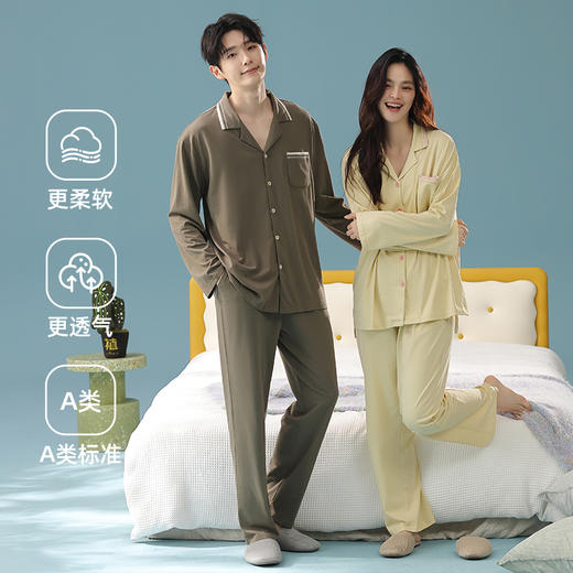 【抗菌无尘棉】自然醒「情话绵绵 」秋季新款长袖情侣睡衣纯棉女高级感简约家居服套装JLM 商品图2