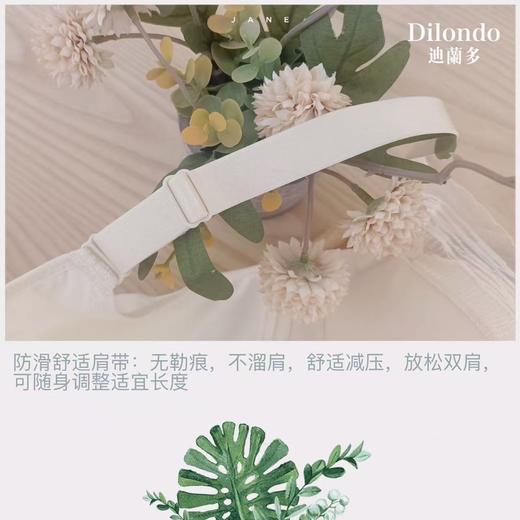 迪兰多中厚杯AB云感棉舒适调整型文胸2118462 商品图8