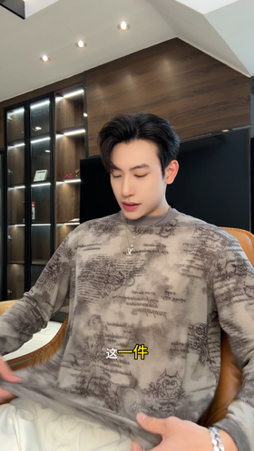 T4553SDSA男士长袖t恤2025新款轻奢痞帅男装扎染舒适满印字母圆领上衣