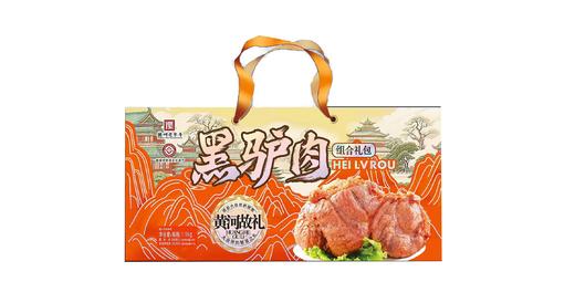 胜康源黑驴肉1.9kg 商品图0