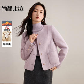 【内购】【绵羊毛】通勤圆领撞色扣圆领立裁分割宽松保暖小巧双面呢外套-W54OG2739