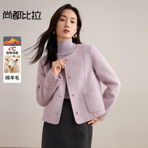 【内购】【绵羊毛】通勤圆领撞色扣圆领立裁分割宽松保暖小巧双面呢外套-W54OG2739 商品图0
