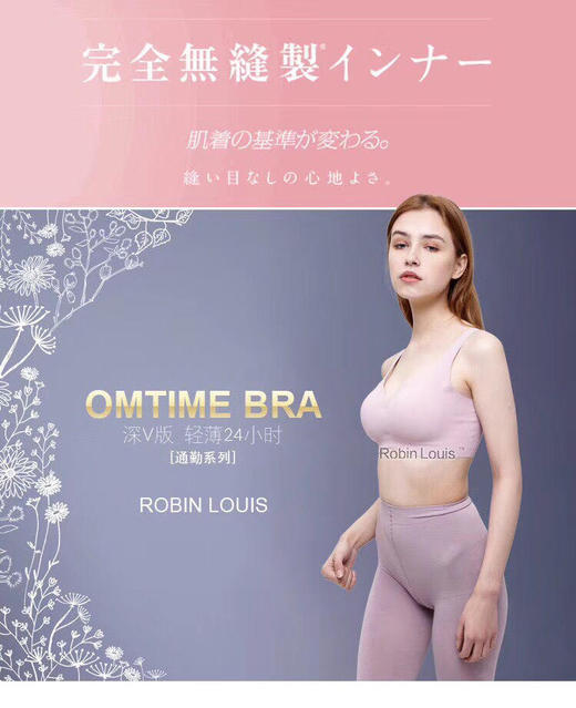 深V版内衣 BRA（拍两件有优惠） 商品图4