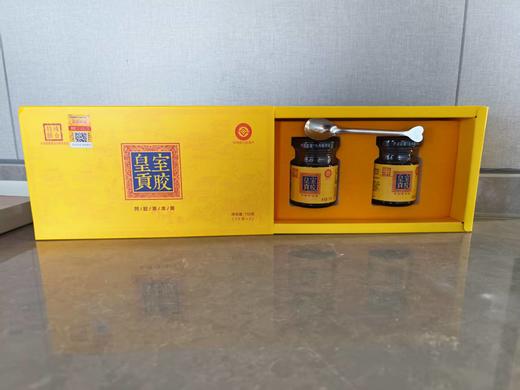 【阿胶年货节专场】阿胶三件套）皇室贡胶膏方2盒+蓝帽阿胶块2盒+阿胶浆1盒（晒单再送阿胶浆1盒 商品图0