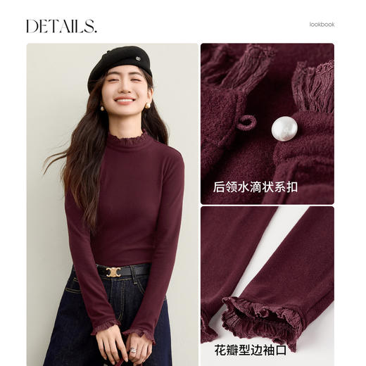 【内购】【木耳边领】优雅通勤半高领修身弹力长袖外穿内搭打底衫-153SF2725 商品图2