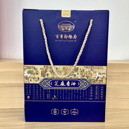 【中秋好礼】十堰特产 超值臻品礼盒套餐 （全国包邮，部分地区除外） 商品图6