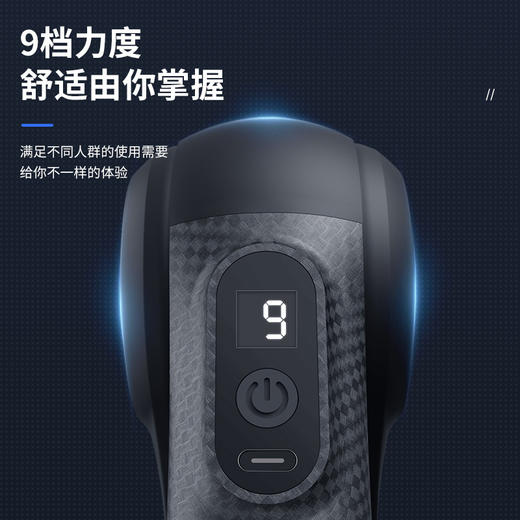 【持久续航+送9款专业按摩头】电动冲击三角筋膜枪 充电按键款肌肉放松按摩筋震动健身器材 按摩枪 商品图2