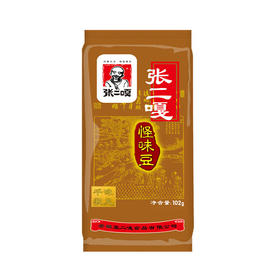 张二嘎怪味豆 102g