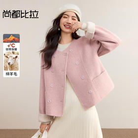 【内购】【两穿袖】圆领双排扣撞色设计宽松落肩袖保暖厚绵羊毛双面呢外套-W54OG2436